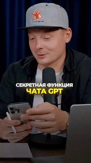 90% of Users Don't Know About This ChatGPT Feature