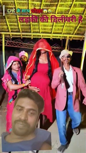 comedy video