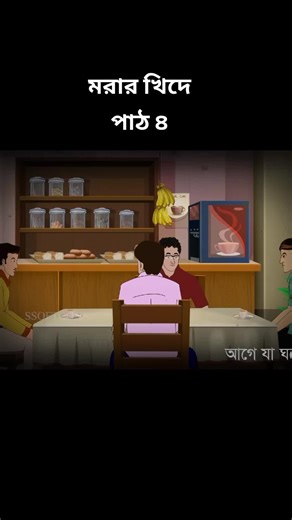 বাংলা কাটুন #ঠাকুরমারঝুলি #কাটুনচ্যানেল #চাদের_বুড়ি #রূপকথারগল্প