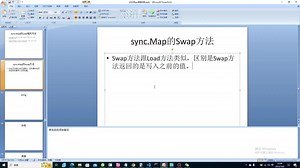 090.sync.Map的Swap方法