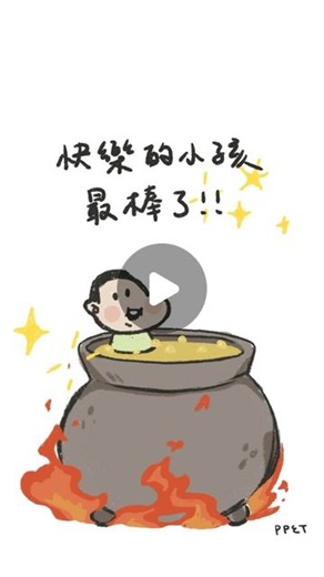 ℙℙ𝔼𝕋 𐂂 on Instagram: "香蕉哥哥保持年輕的秘方✨"