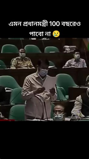 শেখ হাসিনা: ব্যতিক্রমী প্রধানমন্ত্রী ও চা-প্রেমী