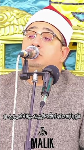 سورہ یوسف قاری محمود شحات انور #gaming #duet #ahadamjad #egyptianactor #trending #dosa #life