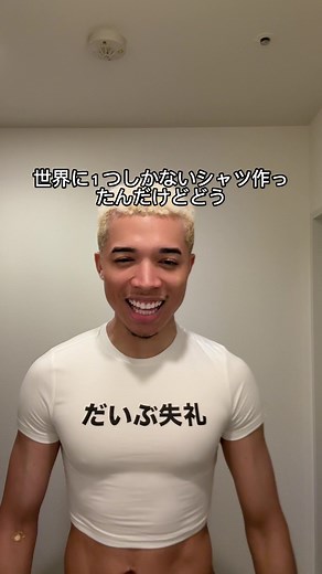 オリジナルTシャツ作成のプロセスと反応