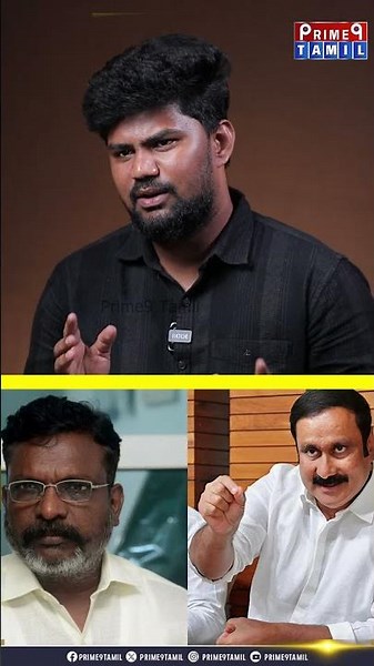 தவெக பாமகவுடன் எப்போது வேண்டுமானாலும் கூட்டணி போகும் --🤬🔥Journalist Mani Latest Interview |