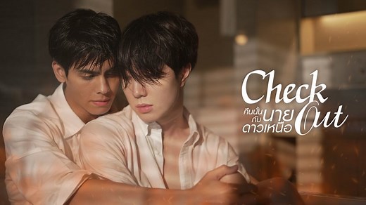 Check Out Series TV Version Episode 1– Download APP to Enjoy Now!