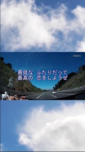 DEAR MY LOVER／Hey! Say! JUMP TBS系火曜ドラマ「王様に捧ぐ薬指」主題歌ショートカラオケ60秒 #shorts