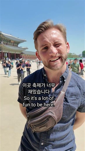 지금 경복궁🔥 2026 궁중문화축전 길놀이… 외국인들 환호 쏟아졌다Gyeongbokgung NOW🔥 2026 Royal Culture Festival Parade…