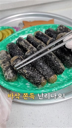 애매하게 남은 라이스페이퍼 이렇게 드세요🩷