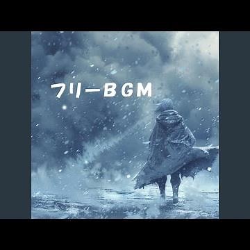 【フリーBGM】Frozen Pulse【シリアス/緊迫/静か/作業用/配信用】