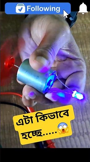 Lighting an LED with a Dynamo 💡 | No Battery Needed!