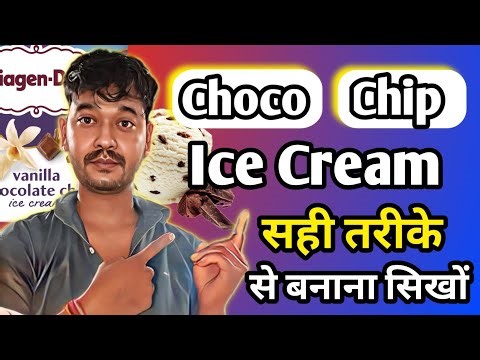 Choco chip Ice Cream Kaise Banate hai|Vanilla Choco Chip Kaise Banaye|How To Make Vanilla Choco Chip