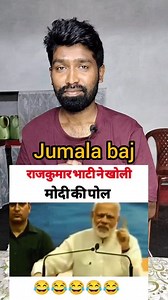 10K views · 396 reactions | Narendra Modi Ne kaha tha 50 din de do mitron #modified #viralpost2025 #reelsfbシ #short | Afak Hussain | Facebook