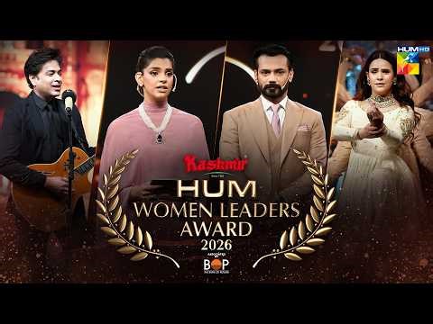 Full Show | Kashmir HUM Women Leaders Award 2026 | HUM TV