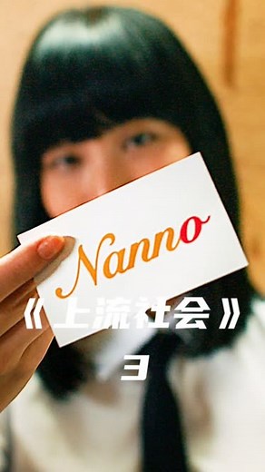 《电影《上流社会》》-精彩合集-免费在线观看-爱奇艺