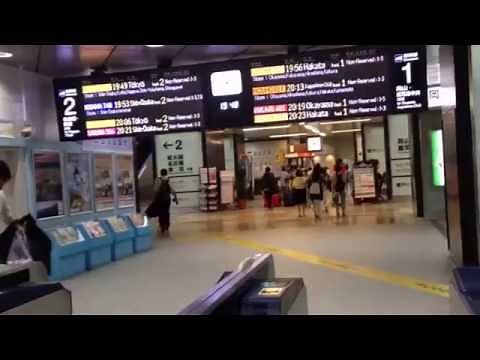 【山陽新幹線】新神戸駅