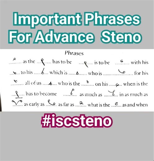 Steno Advance Phrase⏩️ #iscsteno #shortfeed #shorthand #steno