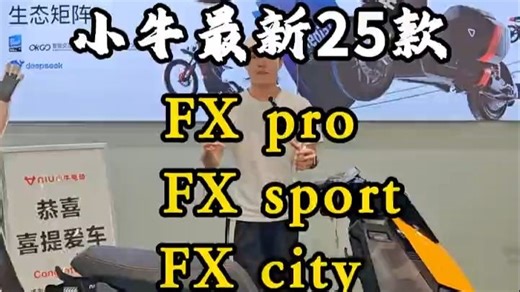 25款FX 23号全配色到货！此次FX共3个版本，分别是FXpro，FXsport，FXc.....