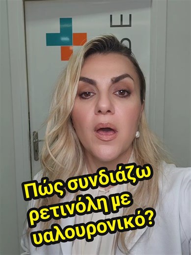 Απάντηση στον χρήστη @user2383180230320