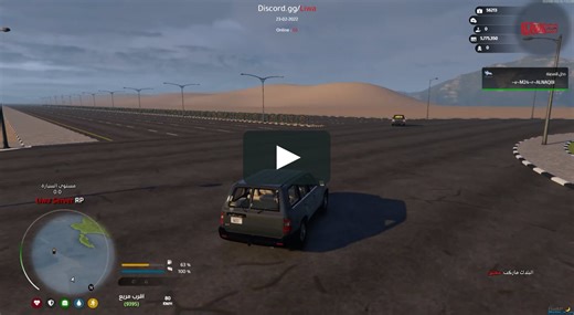 FiveM - [67K] سيرفر ليوا للحياة الواقعية _ Liwa RP _ سيرفر عربي VRP 2022-02-23 00-41-41_Trim