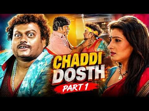 Sadhu Kokila's Shocking Story To Raghu 😂 Chaddi Dosth Kannada Movie Part 1 🔥 Sadhu Kokila & Ropashre
