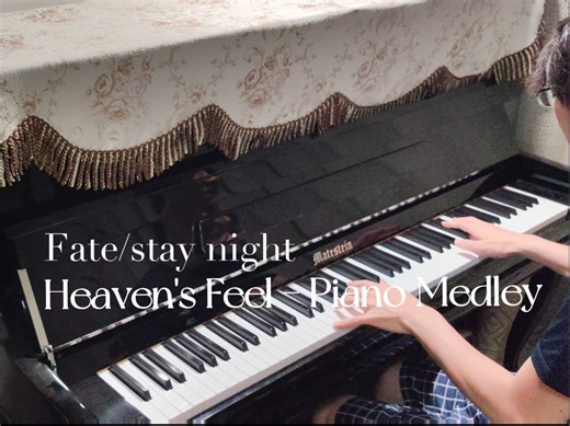 【Animenz】天之杯 钢琴组曲翻弹