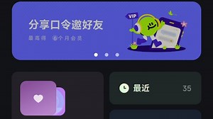 你买的MP3里面的音乐不好听而烦恼吗 ，想导入到内存卡里，但不会而烦恼吗 。今天up主就来教你如何用把音乐导入到内存卡上，然后用MP3来播放 。