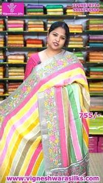 Single Colour Georgette Sarees | Elegant Plain Georgette Saree Collection | Vigneshwara Silks