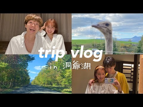 [Vlog] A college student couple enjoys the great outdoors of Hokkaido. | Open-air bath in guest r...