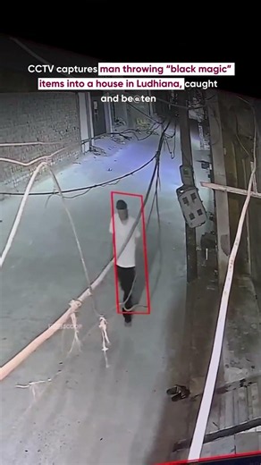 CCTV captures man throwing “black magic” items into a house in Ludhiana, caught and be@ten