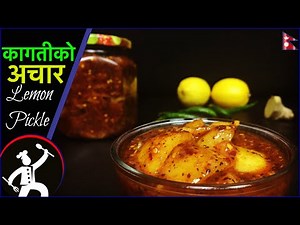 Lemon Pickle | (कागतीको अचार) | How to make Lemon Achar | Yummy food world 🍴56
