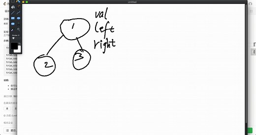 Leetcode 208 实现Trie(前缀树)