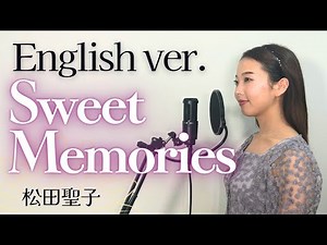 【ENGLISH JPOP】松田聖子 "Sweet Memories" by Seiko Matsuda ENGLISH Cover 英語で歌ってみた