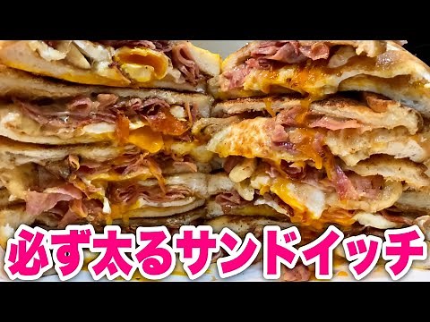 [Big eater] Eating the high-calorie sandwich that Elvis Presley loved! [Elvis sandwich]