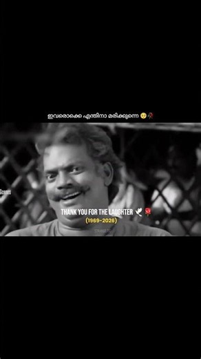 Why are they all dying🥺🥀Tribute to Salim Kumar | The Lord of Laughter | Farewell Salim Kumar