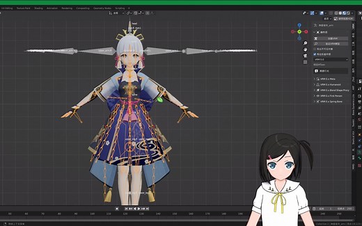 【Blender】MMD模型转VRM第二期：VRM骨骼创建
