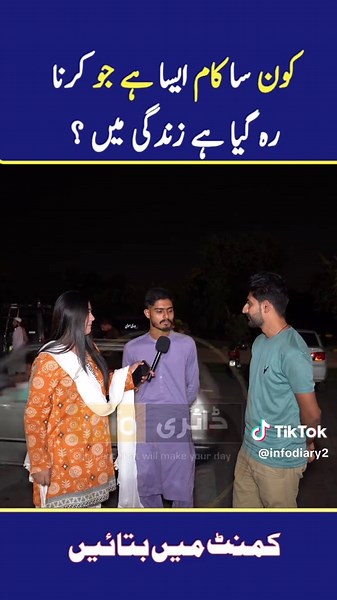 Discover the Humor in Poetry Experiences