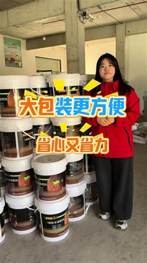 生根改土就选普利纳，大容量大包装，省心又省力#萌帮 #萌帮水溶肥 #普利纳 #农业种植