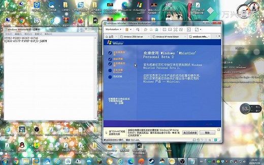 windows xp测试版-Windows Whistler