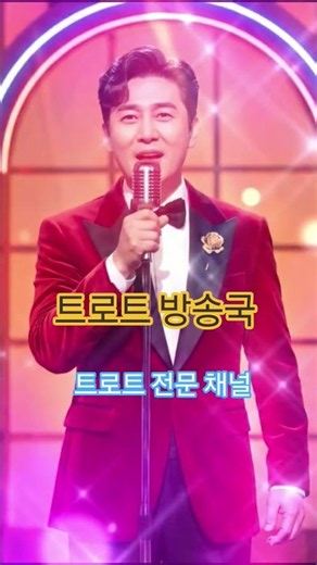 📢 3시간 동안 멈추지 않는 정통 트로트 멜로디🎤 광고 없이 즐기는 인생 가요 노래 모음🎶 #트로트메들리 #트로트 #정통트로트 #고속도로메들리 #인기트로트 #최신트로트 #노래
