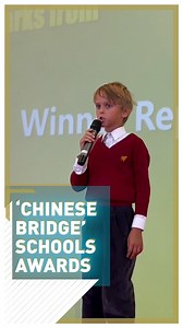 UK schoolchildren who won a tough Chinese-speaking contest have collected their prestigious award in London. | CGTNEurope