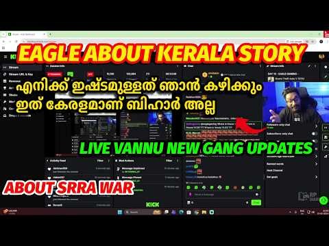 EAGLE ABOUT KERALA STORY & LIVE UPDATES | GANG MEETING AND UPDATES🔥| ABOUT SRRA WAR❤️