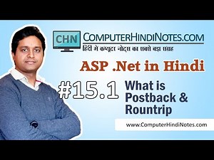 #15.1 Postback in ASP.NET (hindi)