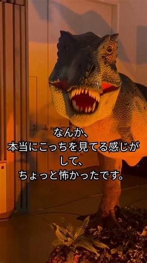 恐竜博、行ってきました。