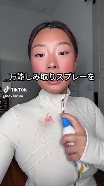 汚れが一瞬で消える魔法のスプレー！ 欲しい方はリンクまで！ #クリーニング#洗濯 #シミ #シミ取り #スプレー