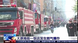 Four killed in gas explosion at Chinese BBQ restaurant