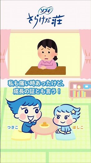 【お悩み解決】胸にしこり これって病気？