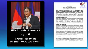 OPEN LETTER FROM THE KINGDOM OF CAMBODIA​ TO THE INTERNATIONAL...