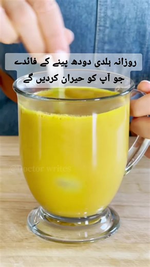 7 Benefits of Turmeric Milk for Health Improvement