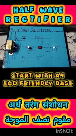 Half Wave Rectifier Working Model #halfwaverectifier #physicsproject #shorts #feed #physic #diy